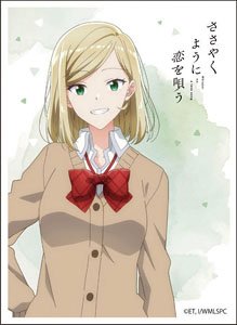 『ささやくように恋を唄う』キャラクタースリーブ 水口亜季 (EN-1351)